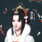 《逆水寒》嫣然落发型外观介绍