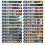 《炉石传说》2020蓝龙贼介绍