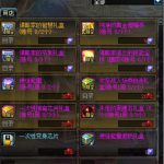 《DNF》谋略家的节制礼盒获取方式