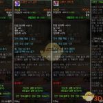 《DNF》100传说首饰属性预览