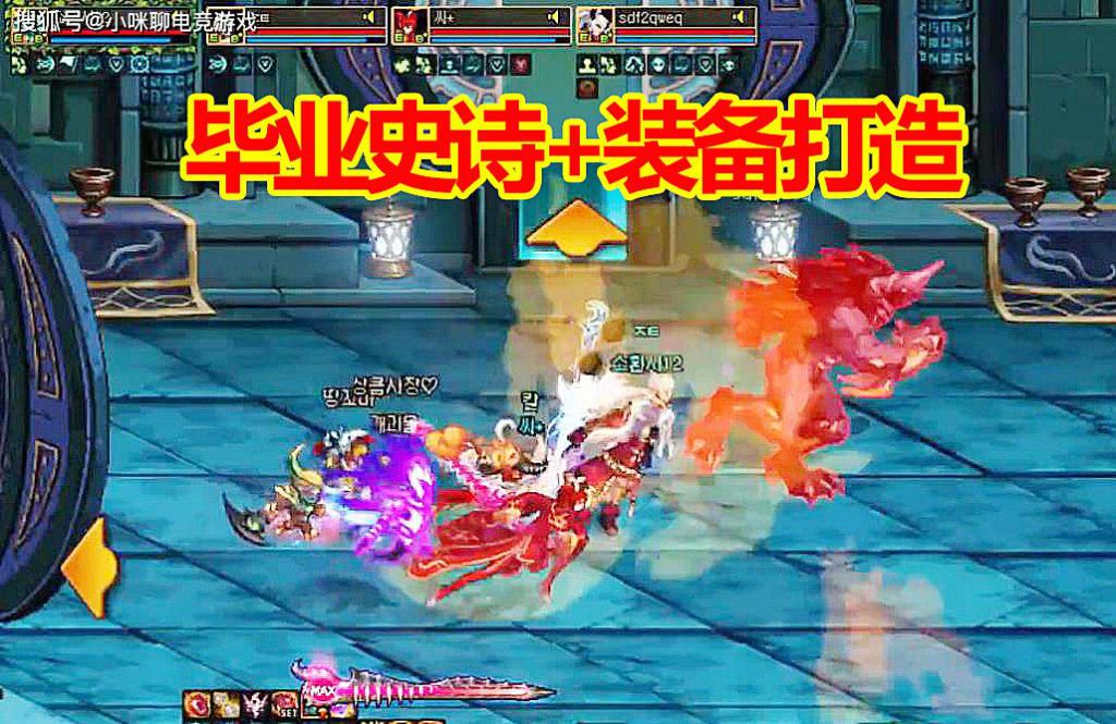 《DNF》100级材料介绍