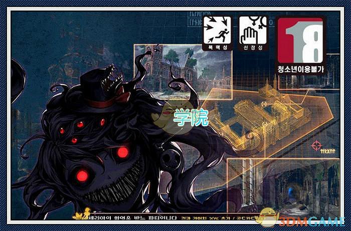 《DNF》魔界大战BOSS机制介绍