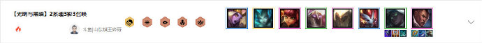 《LOL》9.24b系魂秘术影双系魂主核阵容搭配攻略