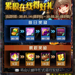 《DNF》敬请期待用法介绍