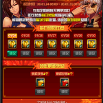 《DNF》新春登录礼盒奖励预览