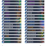 《炉石传说》巨龙降临新版巨化德卡组构筑