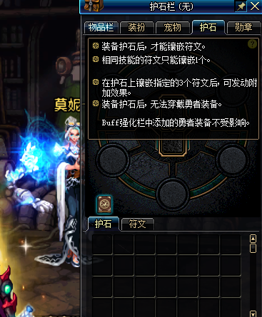 《DNF》2020年版本内容汇总