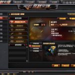 《CF》2020元旦新版本重点改动攻略