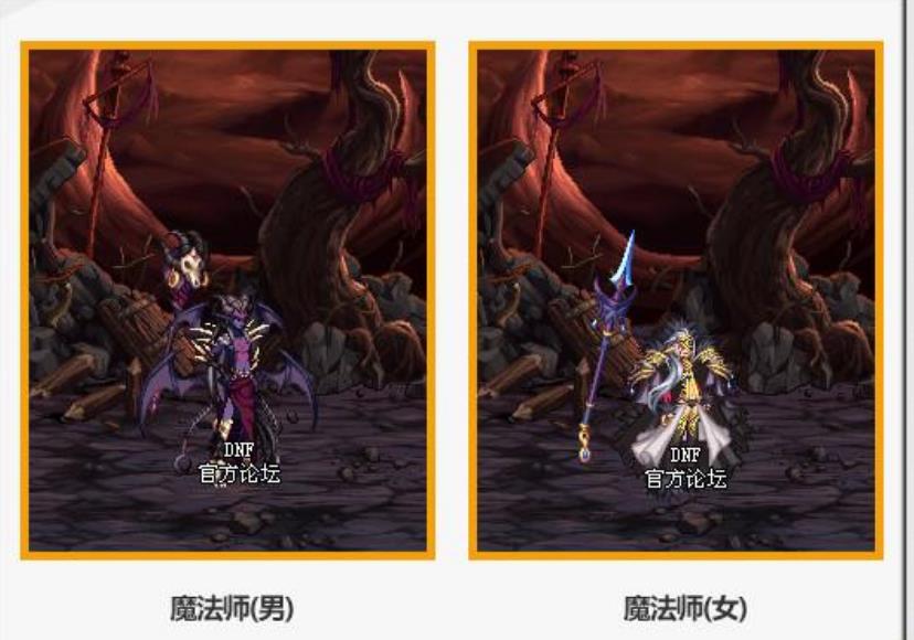 《DNF》2020春节套装扮选择