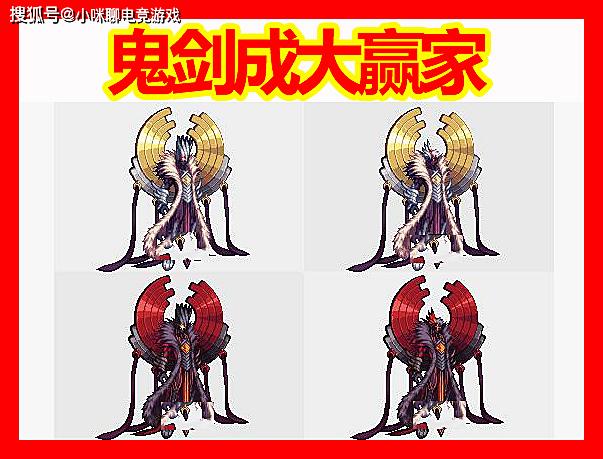 《DNF》2020春节套时装排行