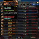 《DNF》100附魔宝珠选择