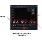 《DNF》洞察之眼复活圣殿攻略