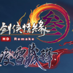 《剑网3》1月2日版本更新内容汇总