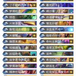 《炉石传说》2020巨龙降临宇宙德卡组介绍