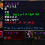 《魔兽世界》英雄黑海岸之战介绍