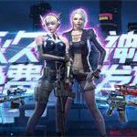 《CF》一月召唤好友极品免费领活动地址