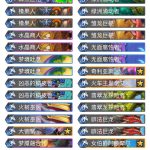 《炉石传说》2020巨龙降临龙德卡组介绍