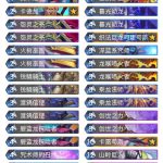 《炉石传说》2020巨龙降临召唤法卡组介绍