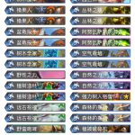 《炉石传说》2020德鲁伊强势卡组推荐