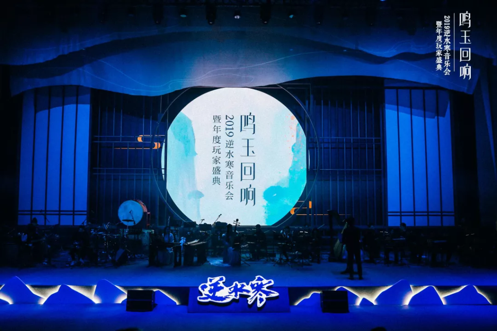 《逆水寒》2019震惊江湖年度人物称号介绍