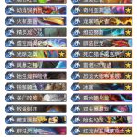 《炉石传说》巨龙降临宇宙控制龙猎卡组构筑
