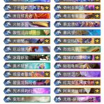 《炉石传说》巨龙降临太子信天翁法卡组构筑