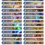 《炉石传说》2020狂野控制萨介绍