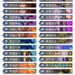 《炉石传说》2020术士最强卡组推荐