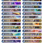 《炉石传说》巨龙降临雷诺恩佐斯龙牧卡组构筑