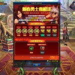 《DNF》未来昔日耳环属性介绍