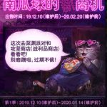 《DNF》南瓜球活动商店第二季奖励汇总
