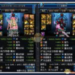 《DNF》2020纯C职业推荐