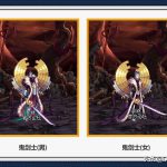 《DNF》2020春节套武器装扮选择