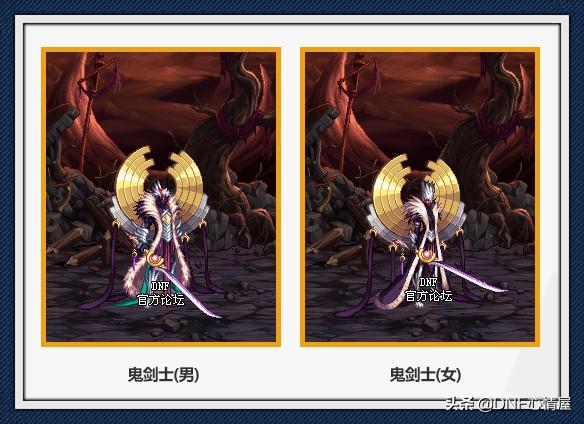 《DNF》2020春节套武器装扮选择