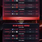 《LPL》S10赛程介绍