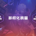 《DNF》智慧的产物打造介绍