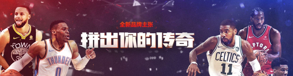 《NBA2KOL》迎新春每周送福利活动