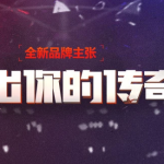 《NBA2KOL》迎新春每周送福利活动