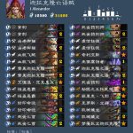 《炉石传说》2020盗贼登顶卡组推荐