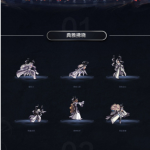《DNF》免费获得天空套方法2020