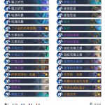 《炉石传说》巨龙降临元素JK萨卡组构筑