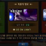 《DNF》无底坑道副本玩法介绍