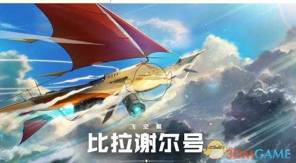 《DNF》痛苦地下室玩法