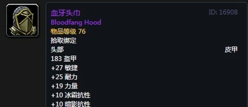 《魔兽世界》怀旧服第三阶段敏锐贼毕业装备汇总
