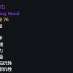 《魔兽世界》怀旧服第三阶段刺杀贼毕业装备汇总