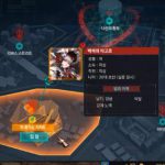 《DNF》魔界大战一天刷新次数