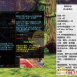 《DNF》2020春节至尊称号获得方法