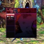 《DNF》2020春节礼包多买多送注意事项