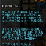《DNF》使徒珍奇宝珠自选礼盒介绍