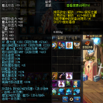 《DNF》使徒降临称号属性一览